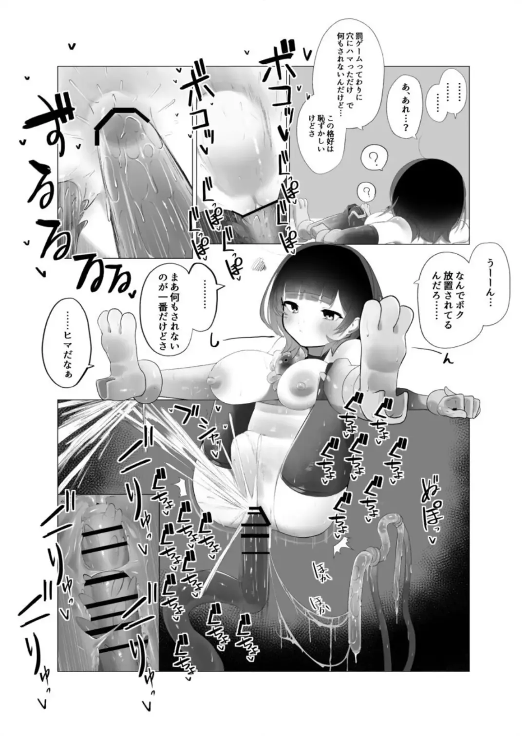 [Yukimi Papino.] Roboco-san Kanzen Haiboku Fhentai - Page 30