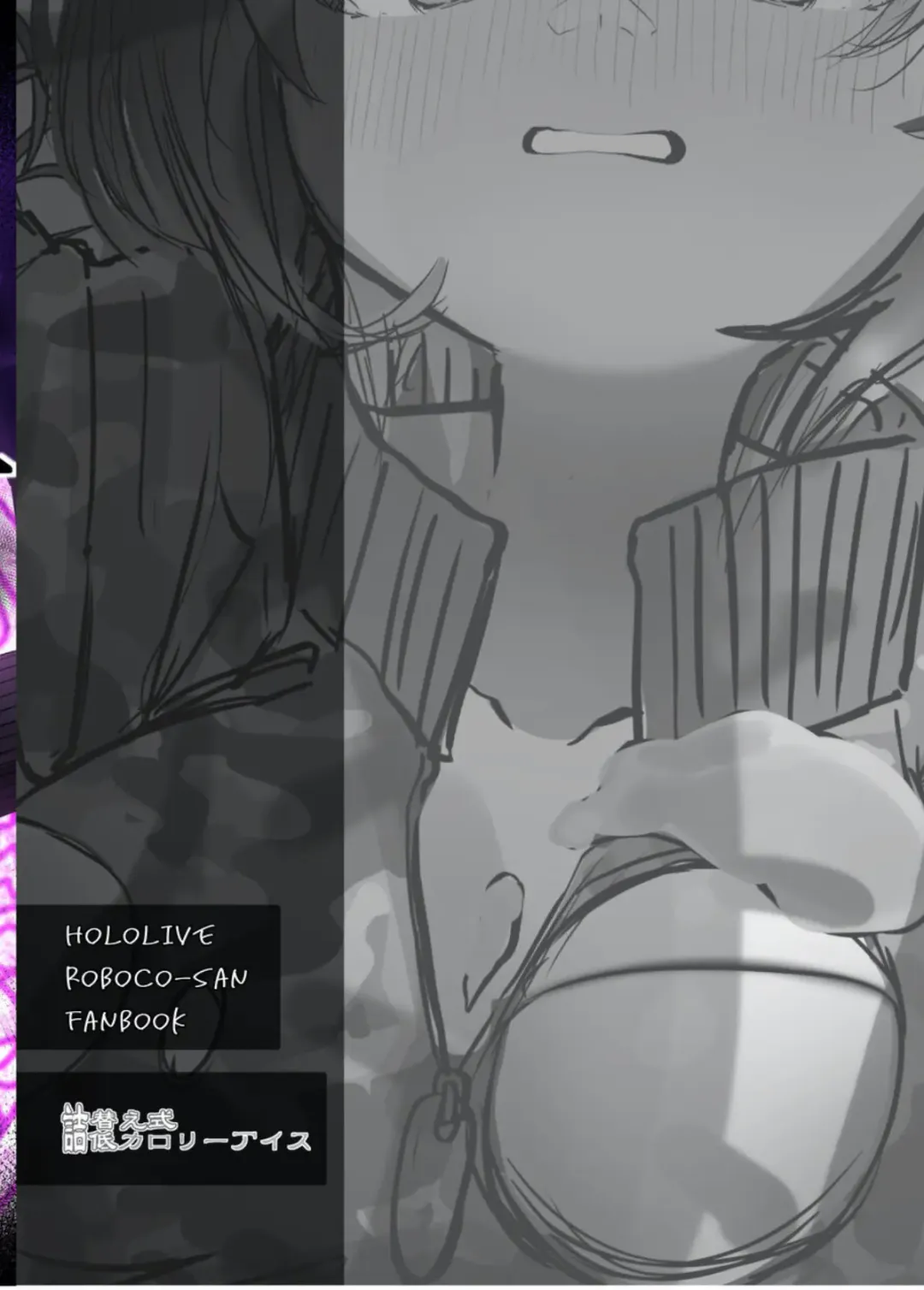 [Yukimi Papino.] Roboco-san Kanzen Haiboku Fhentai - Page 40