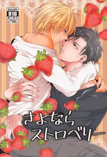 Read [Yamazaki Takumi] Sayonara Strawberry - Fhentai.net