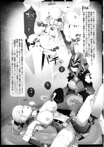 [Chapa Kari] Fukisusabu Fuyukaze Fhentai - Page 4