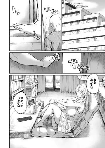 [Dekosuke 18gou - Hanya - Radiohead] Kono… Kuso Ningen! Fhentai - Page 3