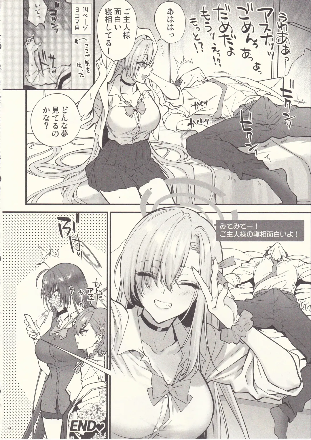 [Syoukaki] Goshujin-sama, Chotto Amayadori Sasete ne? - Teacher, let me get out of the rain for a minute, okay? Fhentai.net - Page 43