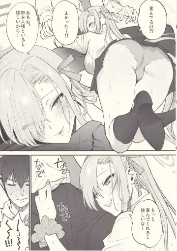 [Syoukaki] Goshujin-sama, Chotto Amayadori Sasete ne? - Teacher, let me get out of the rain for a minute, okay? Fhentai.net - Page 14