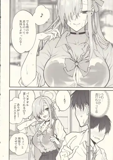 [Syoukaki] Goshujin-sama, Chotto Amayadori Sasete ne? - Teacher, let me get out of the rain for a minute, okay? Fhentai.net - Page 7