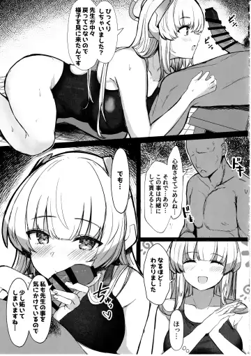 [Kumasaku Tamizou] Seminar no Dosukebe Pakopako Natsuyasumi! Fhentai.net - Page 4