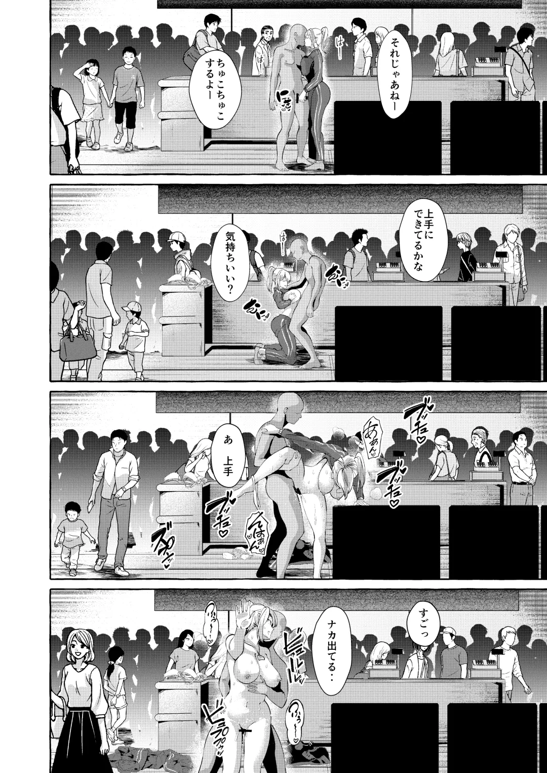 [Kurokan] Erotic New Game 2〜 Bug seta Game nara NPC demo yaritai Houdai 〜 Fhentai - Page 9