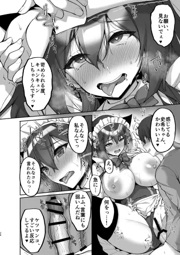 [Takeda Aranobu] Chishojo Fuuki Iin no Minna ni Ienai Inbi na Onegai 7 ~Shimai to Mama o Seiteki ni Moteasobu Otomarikai Zenpen~ Fhentai - Page 24