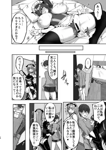 [Takeda Aranobu] Chishojo Fuuki Iin no Minna ni Ienai Inbi na Onegai 7 ~Shimai to Mama o Seiteki ni Moteasobu Otomarikai Zenpen~ Fhentai - Page 28