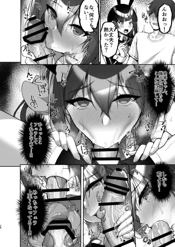 [Takeda Aranobu] Chishojo Fuuki Iin no Minna ni Ienai Inbi na Onegai 7 ~Shimai to Mama o Seiteki ni Moteasobu Otomarikai Zenpen~ Fhentai - Page 38