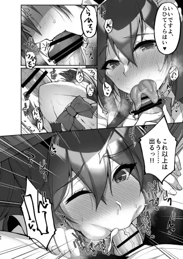 [Takeda Aranobu] Chishojo Fuuki Iin no Minna ni Ienai Inbi na Onegai 7 ~Shimai to Mama o Seiteki ni Moteasobu Otomarikai Zenpen~ Fhentai - Page 40