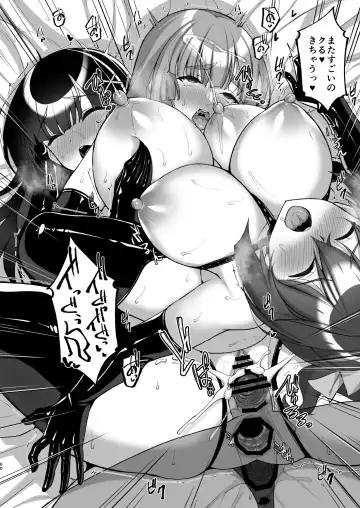 [Takeda Aranobu] Chishojo Fuuki Iin no Minna ni Ienai Inbi na Onegai 7 ~Shimai to Mama o Seiteki ni Moteasobu Otomarikai Zenpen~ Fhentai - Page 60