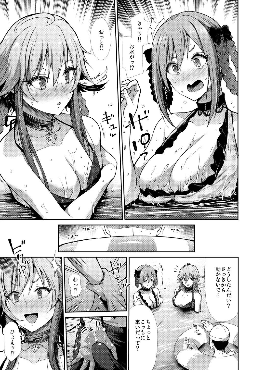 [Takemasa Takeshi] Mizugi Seikou Futarigakari Fhentai - Page 6