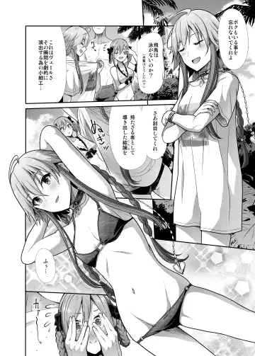 [Takemasa Takeshi] Mizugi Seikou Futarigakari Fhentai.net - Page 3