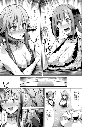 [Takemasa Takeshi] Mizugi Seikou Futarigakari Fhentai.net - Page 6