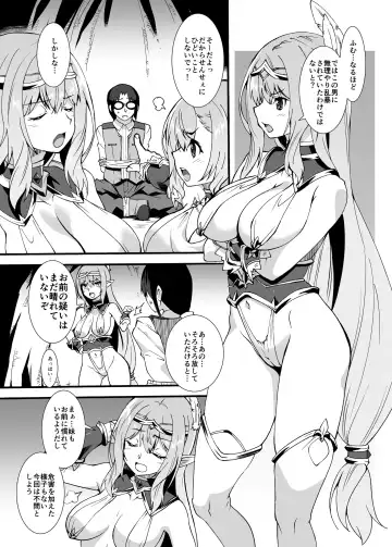 [Shinozuka Atsuto] Sukebe Elf Tanbouki  Soushuuhen Fhentai - Page 31