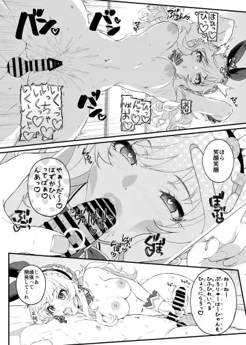 [Makoto] Torima Pakocchao - You don't have to think about difficult things, do you? Fhentai - Page 23