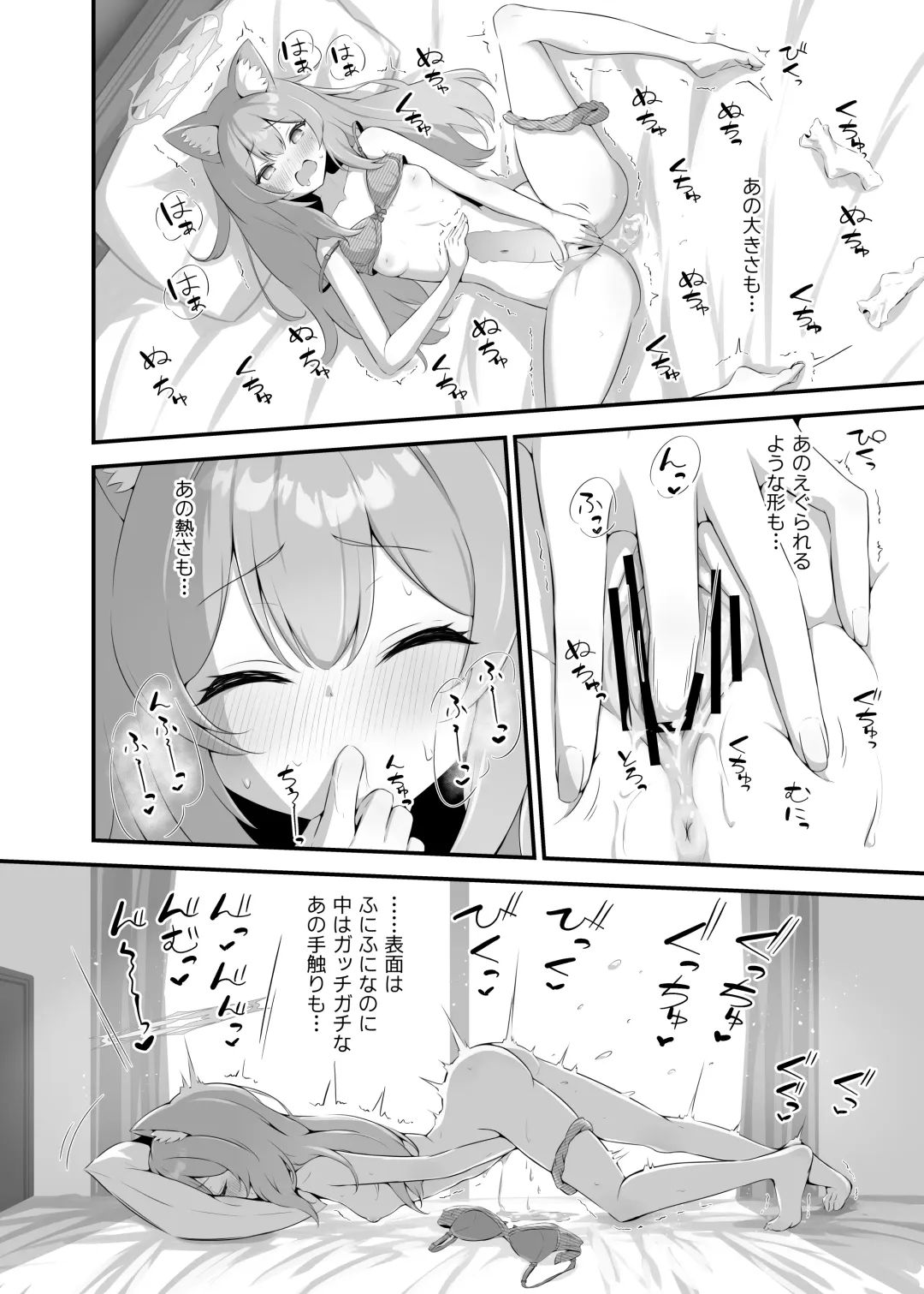 [Nukui Lususu] Mari ga Sensei no Gorippa-sama o Ukkari Mite Shimatta Kekka...! Fhentai - Page 6