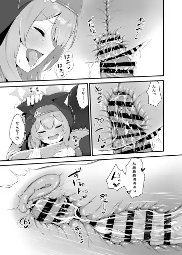 [Nukui Lususu] Mari ga Sensei no Gorippa-sama o Ukkari Mite Shimatta Kekka...! Fhentai - Page 11