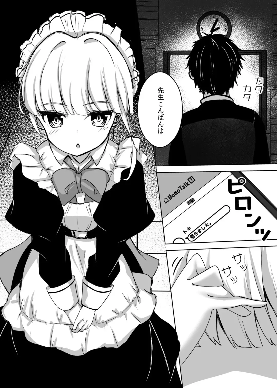 [Sumio] Toki Midnight Fhentai - Page 2