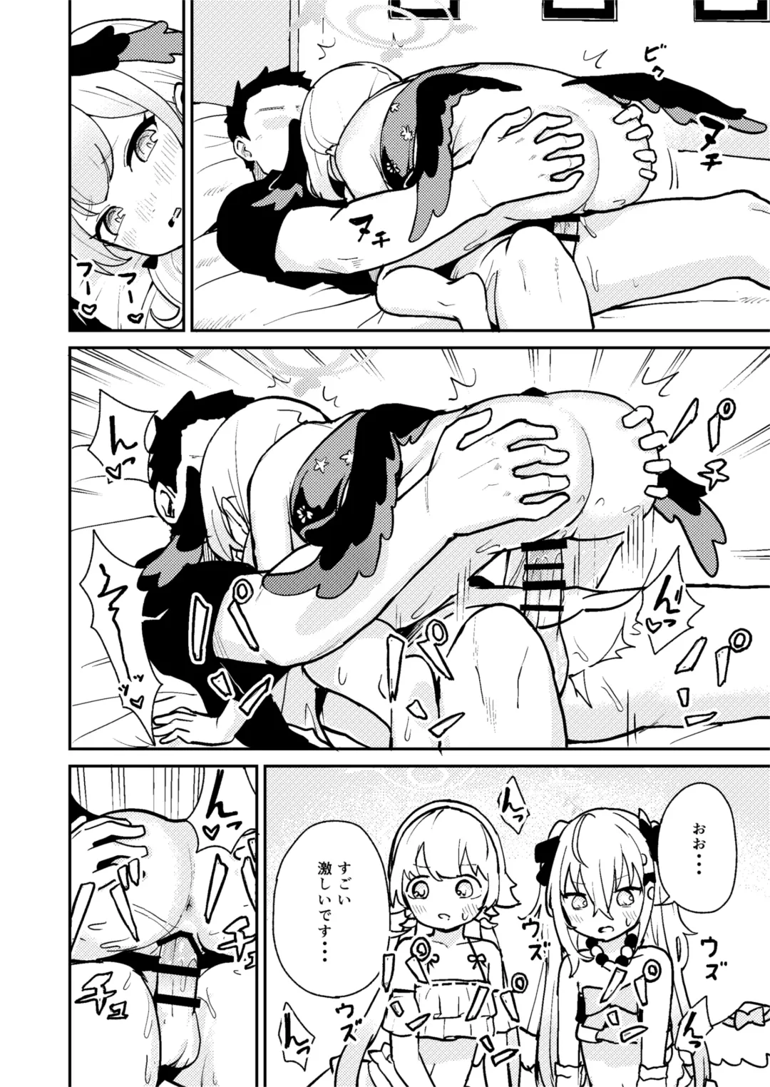 [Koromotake] Wagamama Mizugi de! Ecchi Jugyou-bu Fhentai - Page 11