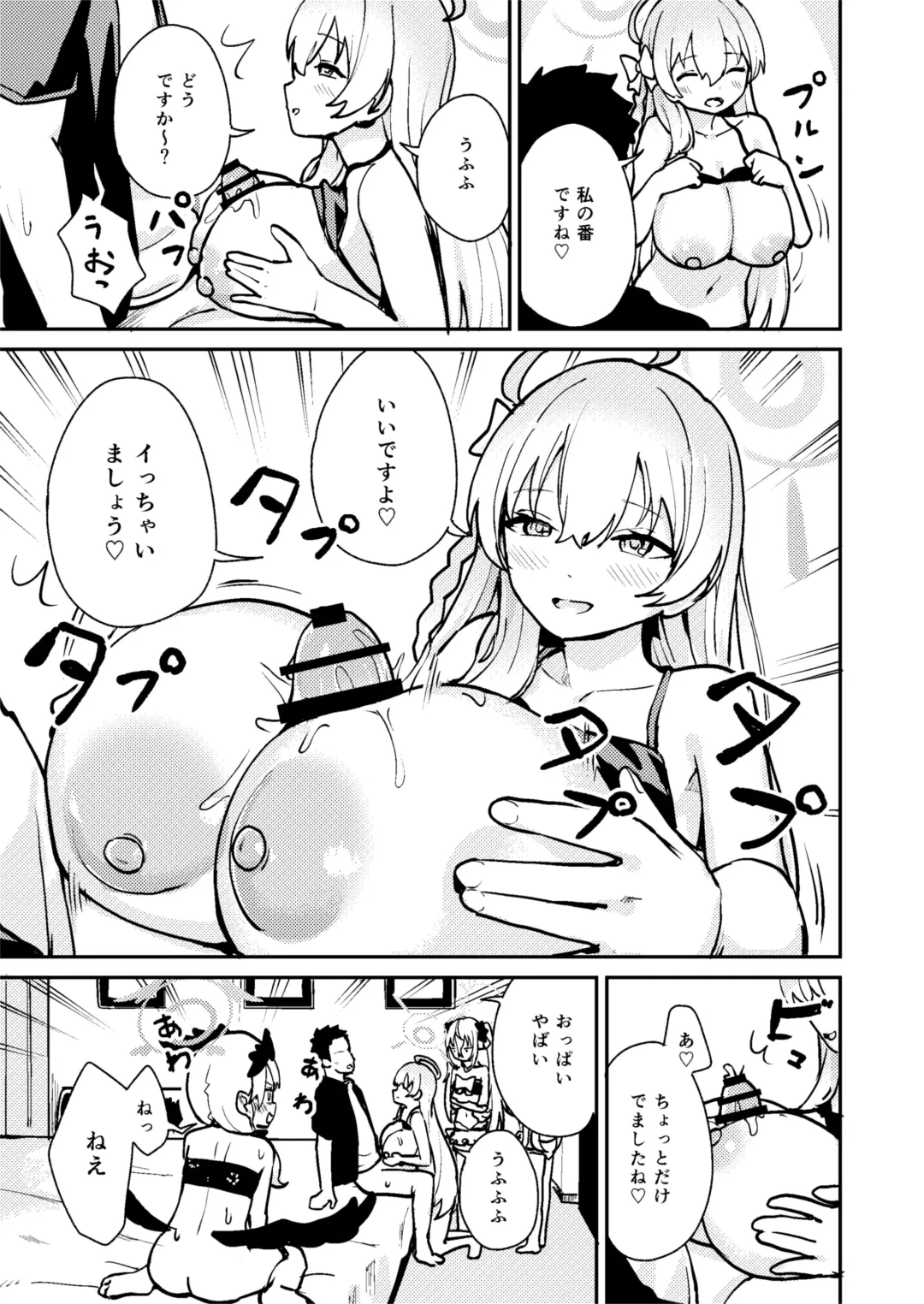 [Koromotake] Wagamama Mizugi de! Ecchi Jugyou-bu Fhentai - Page 8