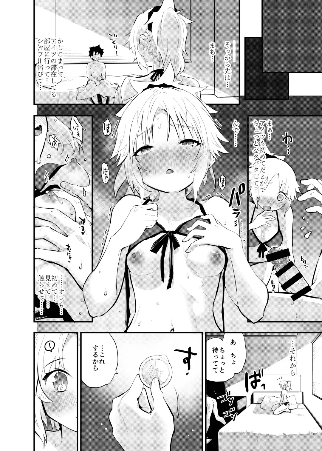 [Mozu] WILD HONEY: Reiki Kagyakuteki Henkangata Kasetsu Fhentai.net - Page 11