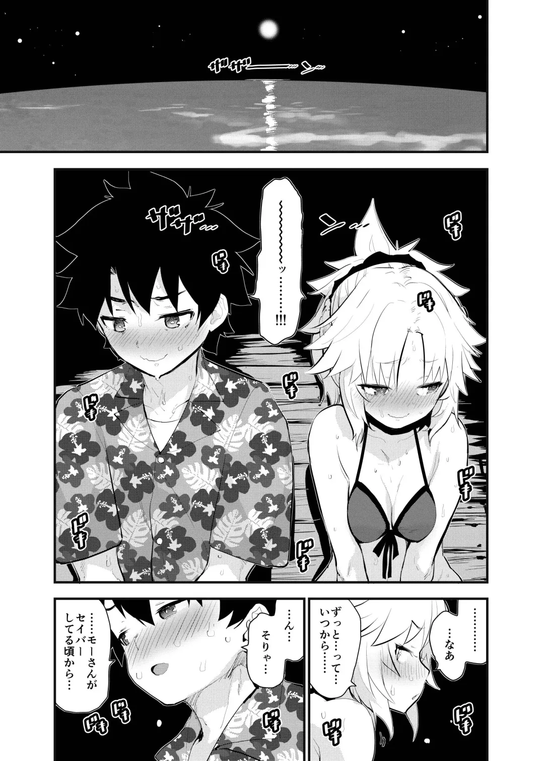 [Mozu] WILD HONEY: Reiki Kagyakuteki Henkangata Kasetsu Fhentai.net - Page 8