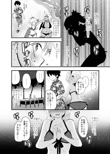 [Mozu] WILD HONEY: Reiki Kagyakuteki Henkangata Kasetsu Fhentai.net - Page 7