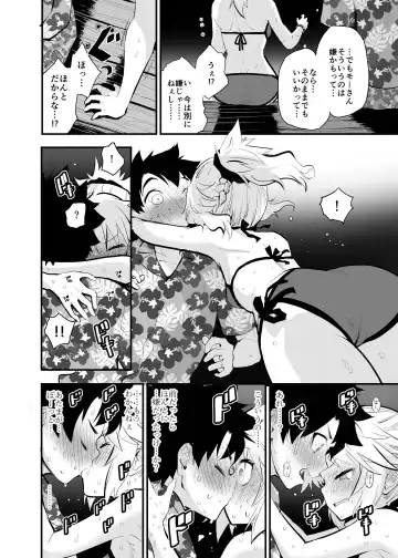 [Mozu] WILD HONEY: Reiki Kagyakuteki Henkangata Kasetsu Fhentai.net - Page 9