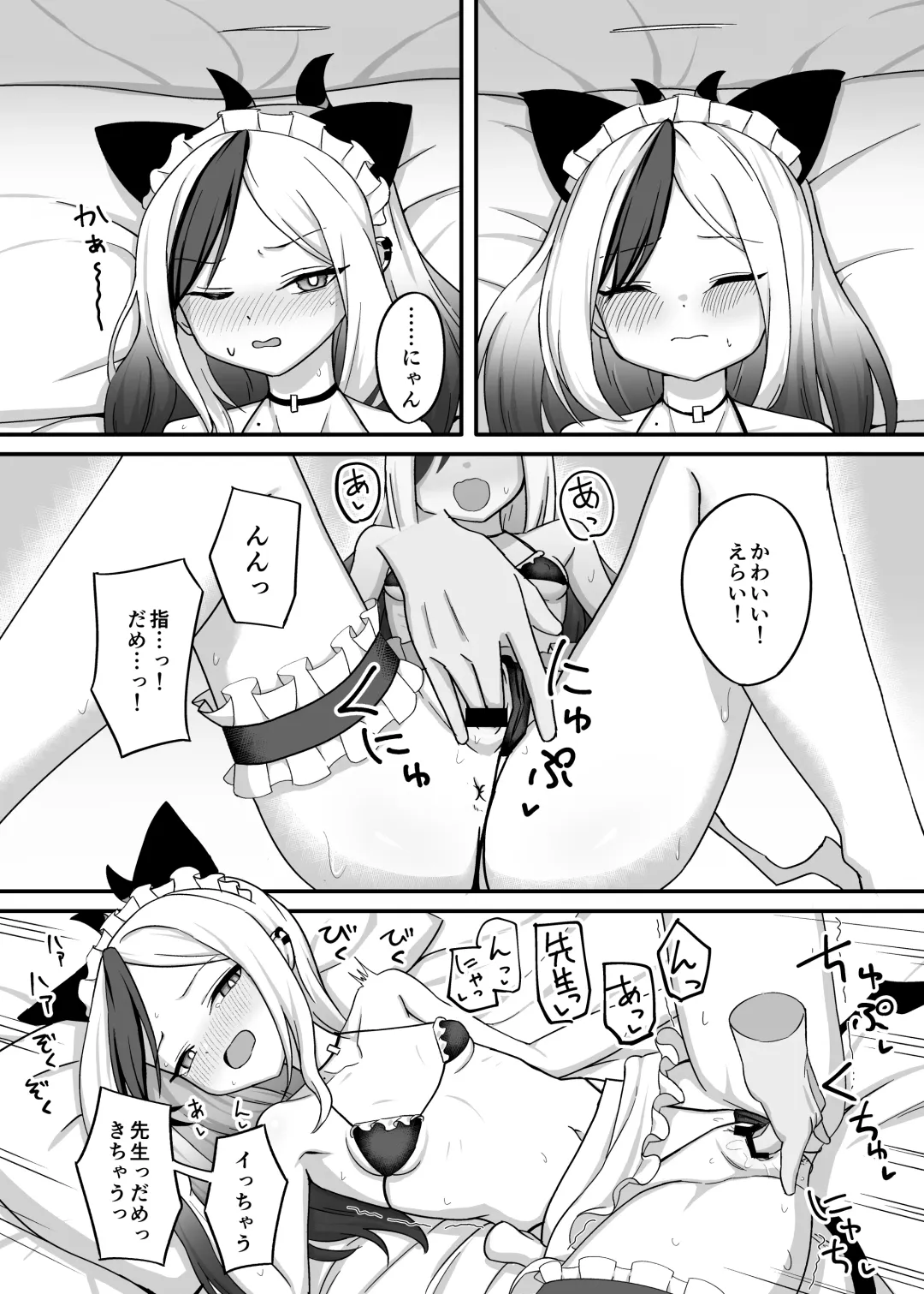 [Hitakamo] Orei tte Iu no mo Nandakedo Fhentai - Page 15