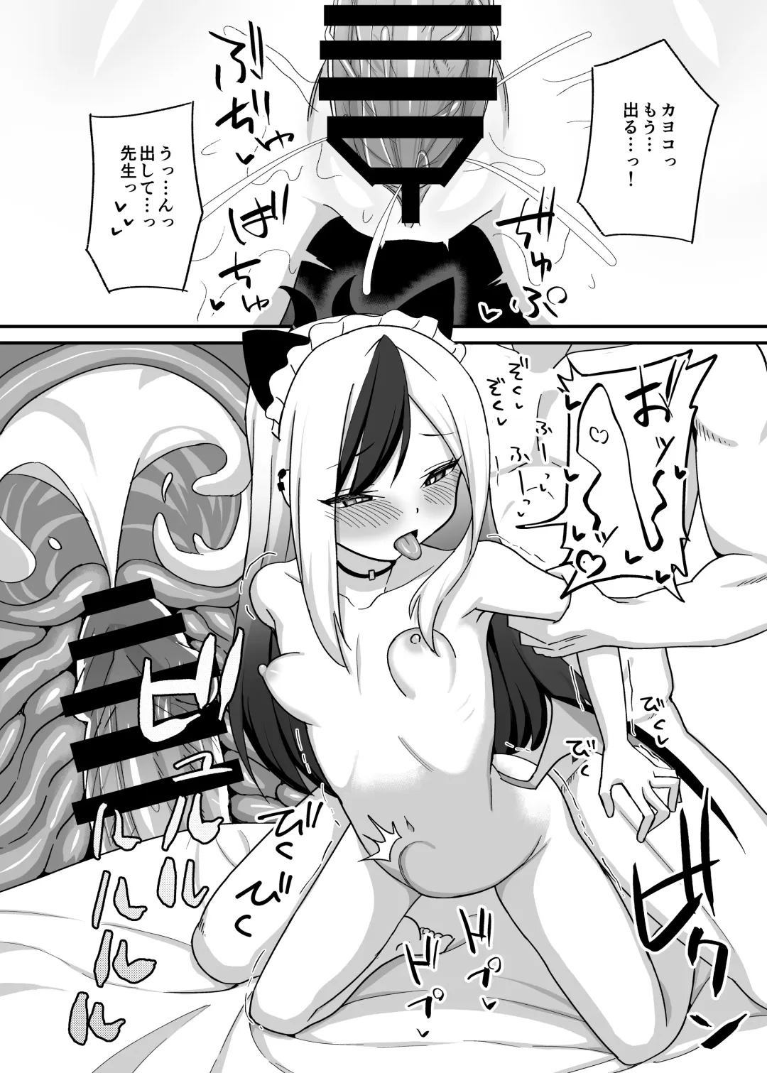 [Hitakamo] Orei tte Iu no mo Nandakedo Fhentai - Page 23