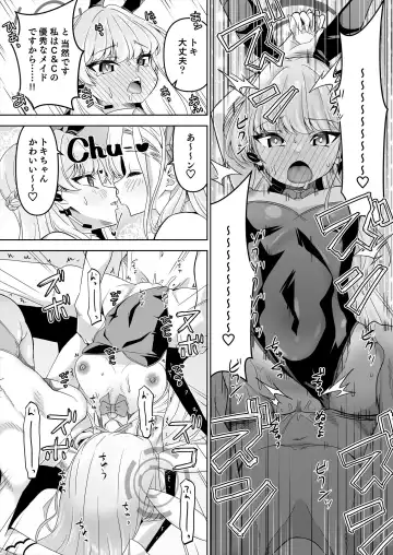 [Madae Thor] Sensei, Toaru Kuni de wa Blue wa Ecchi na Iro dasou desu yo. 2 Fhentai.net - Page 23