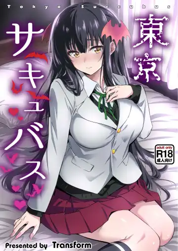 Read [Guy] Tokyo Succubus - Fhentai.net