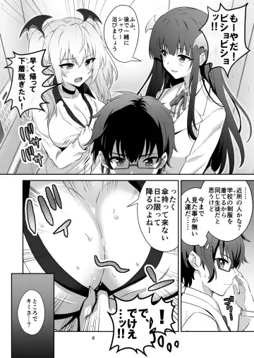 [Guy] Tokyo Succubus Fhentai - Page 6