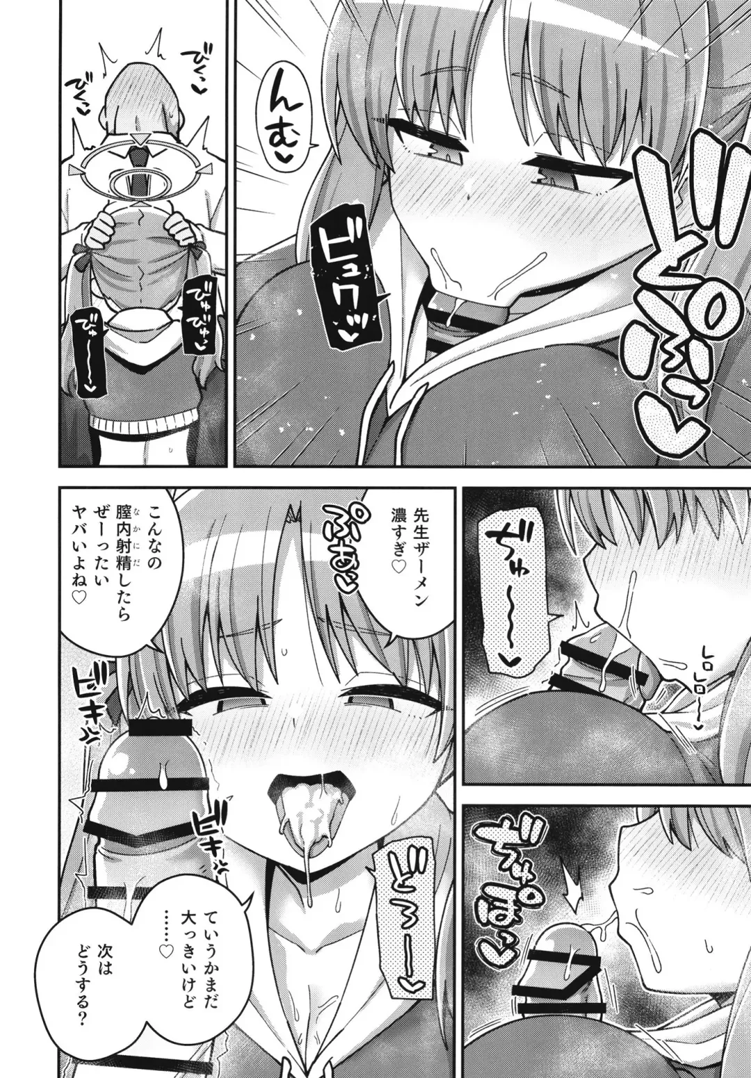 Blue Archi Jou Souryokusen Fhentai.net - Page 11