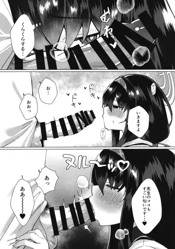 [Kaniya Shiku] Ui Sore wa Daiji desu Fhentai.net - Page 11