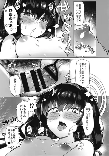 [Kaniya Shiku] Ui Sore wa Daiji desu Fhentai.net - Page 21