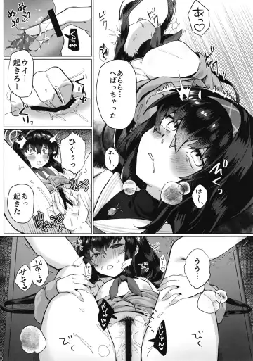 [Kaniya Shiku] Ui Sore wa Daiji desu Fhentai.net - Page 9