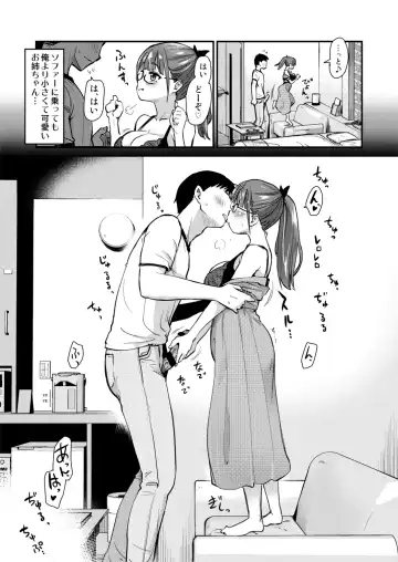 [Hijiri Tsukasa] Itsumo no Otouto no Seiyoku Shori o, Kyou wa LoveHo de Shitai Ane. Fhentai.net - Page 10