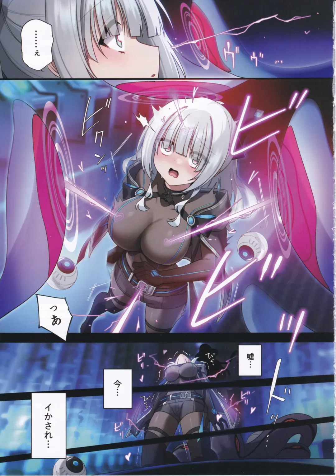 [Hoshina Meito] Dennou Shoujo wa Kasou Sekai ni Shizumi Yuku Fhentai - Page 6