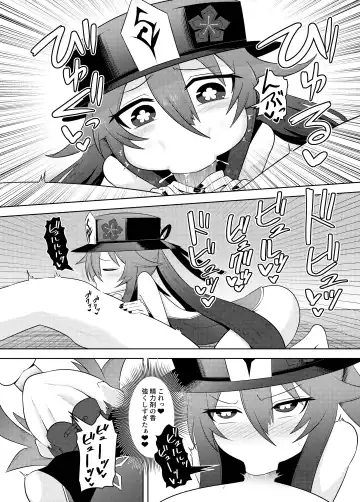 [Kurakumo Nue] Oujou-dou no Kaishun Service Fhentai.net - Page 16