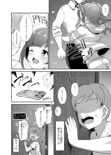 [Gajirabute] Igarashi Kyoko no Otouto Fhentai.net - Page 12