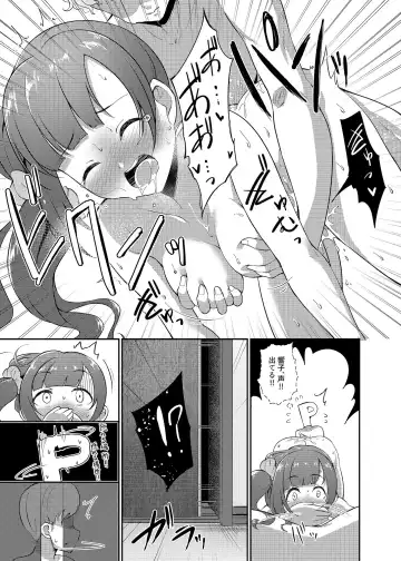 [Gajirabute] Igarashi Kyoko no Otouto Fhentai.net - Page 21