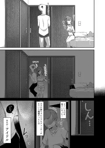 [Gajirabute] Igarashi Kyoko no Otouto Fhentai.net - Page 23