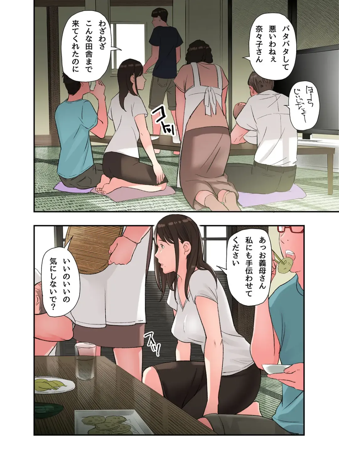 [Namaribou Nayonayo] Jitsu wa Gishi ga AV ni Shutsuen Shiterun desu Fhentai - Page 6