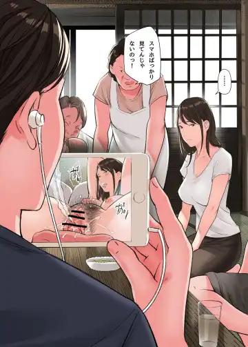 [Namaribou Nayonayo] Jitsu wa Gishi ga AV ni Shutsuen Shiterun desu Fhentai - Page 4