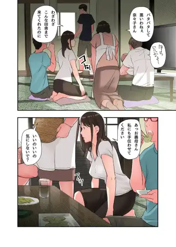 [Namaribou Nayonayo] Jitsu wa Gishi ga AV ni Shutsuen Shiterun desu Fhentai - Page 6