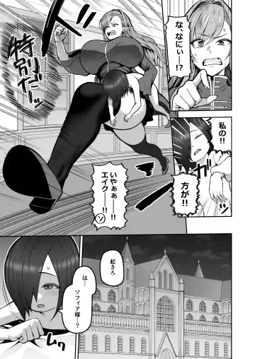 [Kayumidome] Moto 200-nen Mono Shojo Elf Shota o Kau 2 Fhentai.net - Page 7