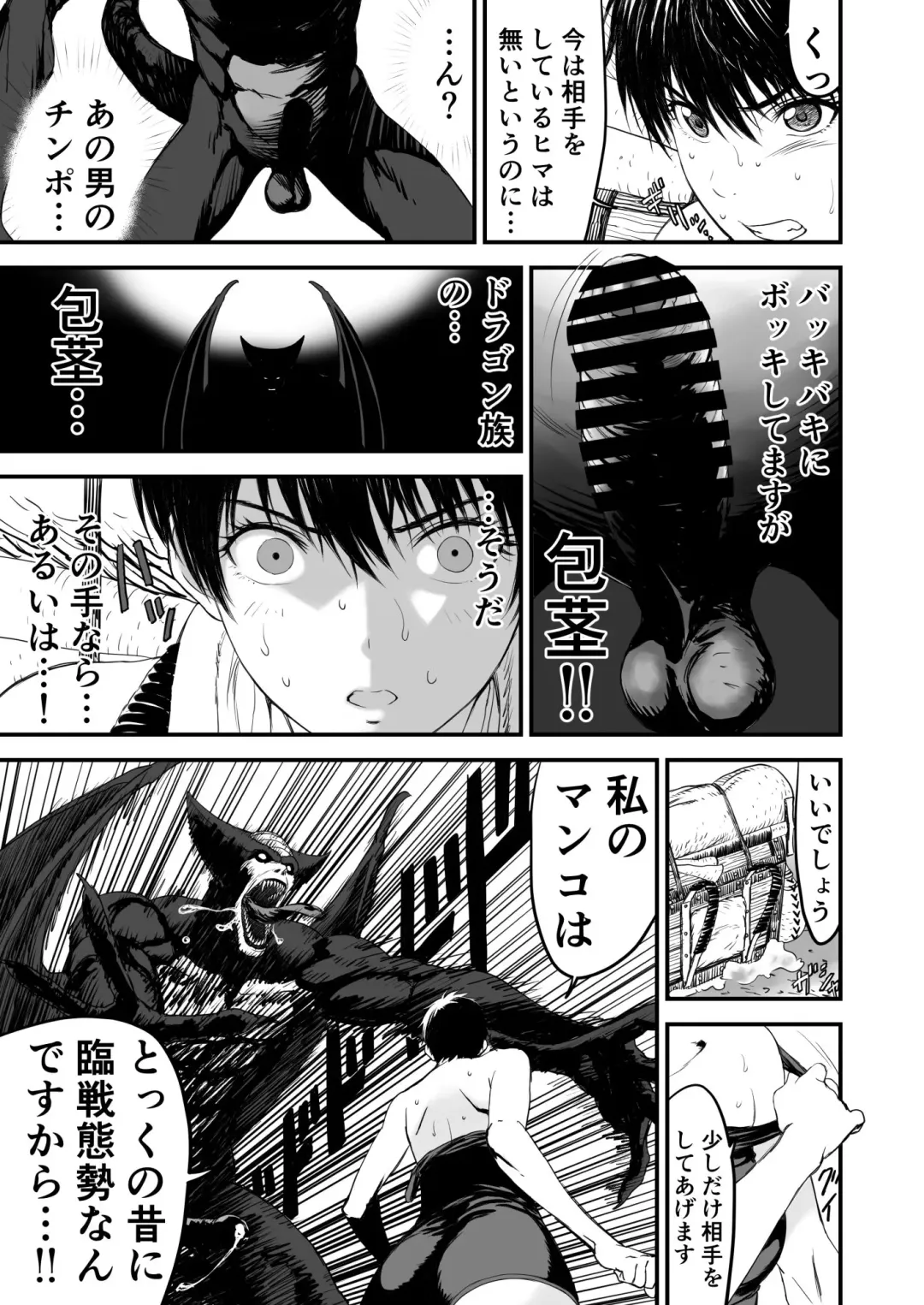 Awatenaide Hitoyasumi Fhentai.net - Page 62