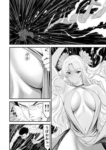 Awatenaide Hitoyasumi Fhentai.net - Page 11